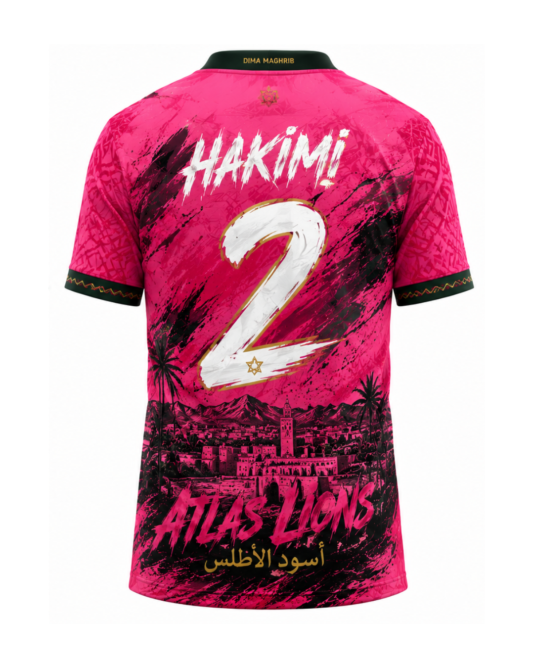Maillot Maroc collector vue arrière
