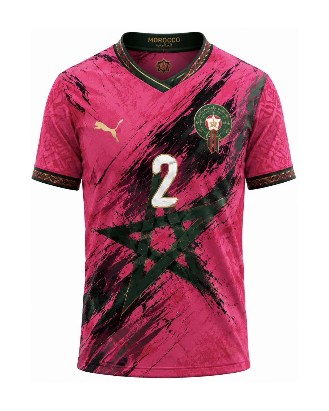 Maillot Maroc collector vue avant