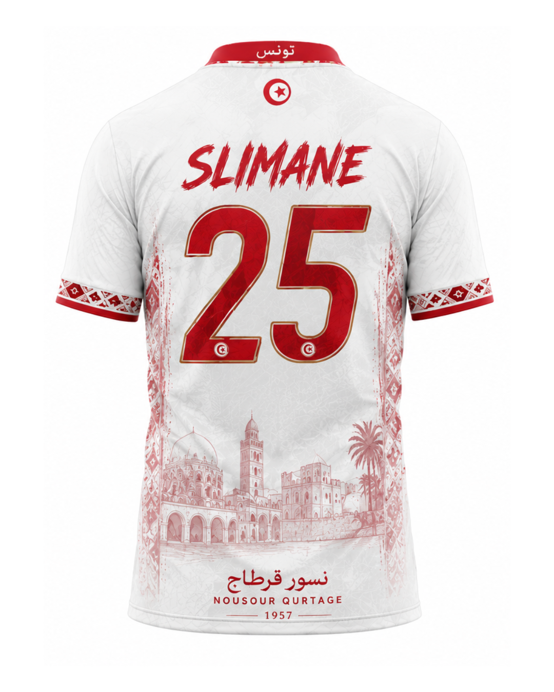 Maillot Tunisie collector vue arrière