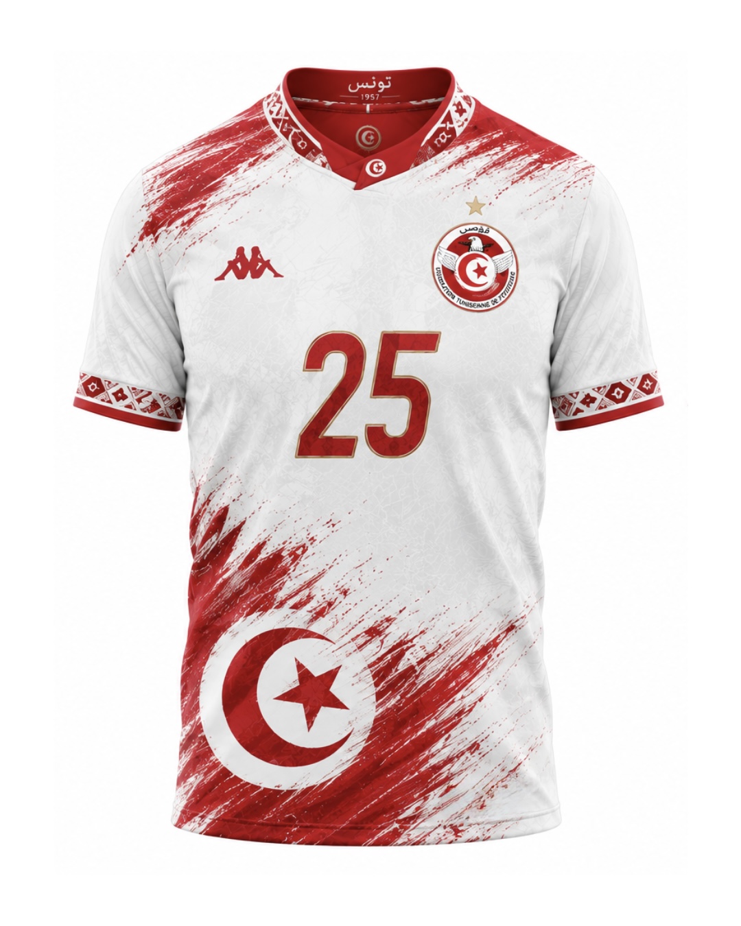 Maillot Tunisie collector vue avant